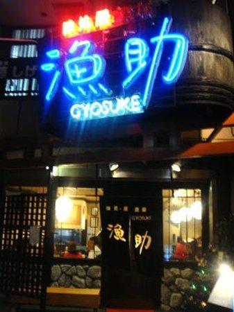 Izakaya Gyosuke Kishinosato